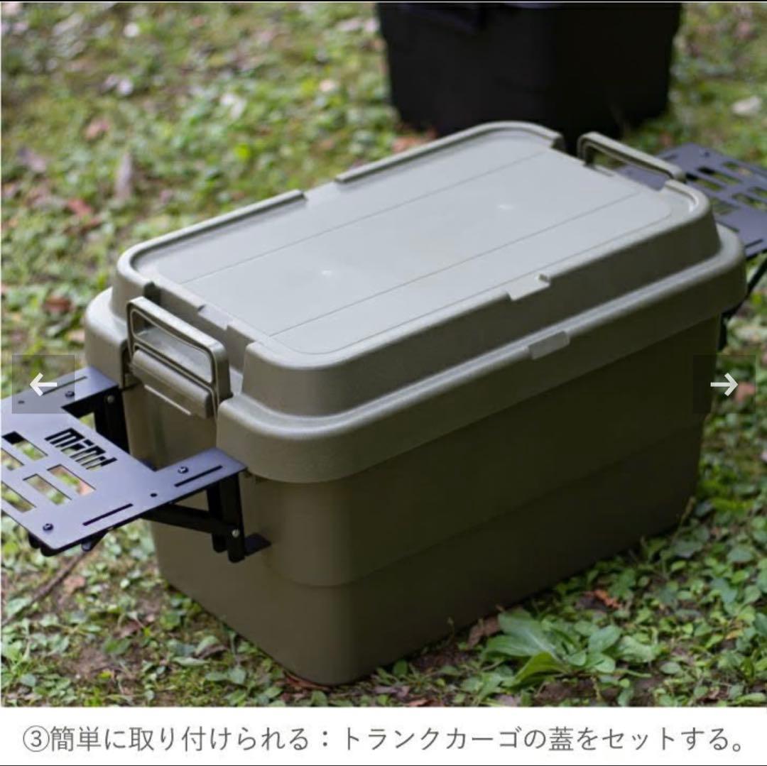 【ほぼ新品】mind トランクカーゴ用 FOLDING TABLE サイド２枚