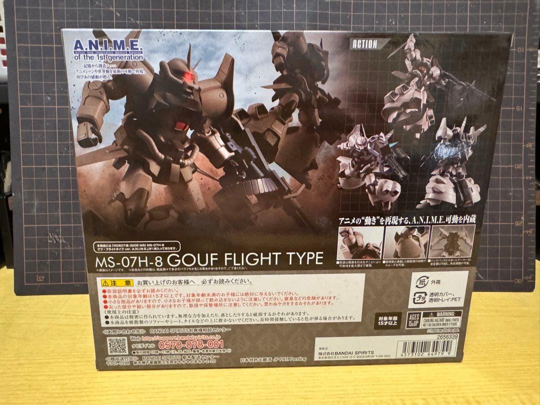 BANDAI SPIRITS ROBOT魂 ＜SIDE MS＞ MS-07H-8