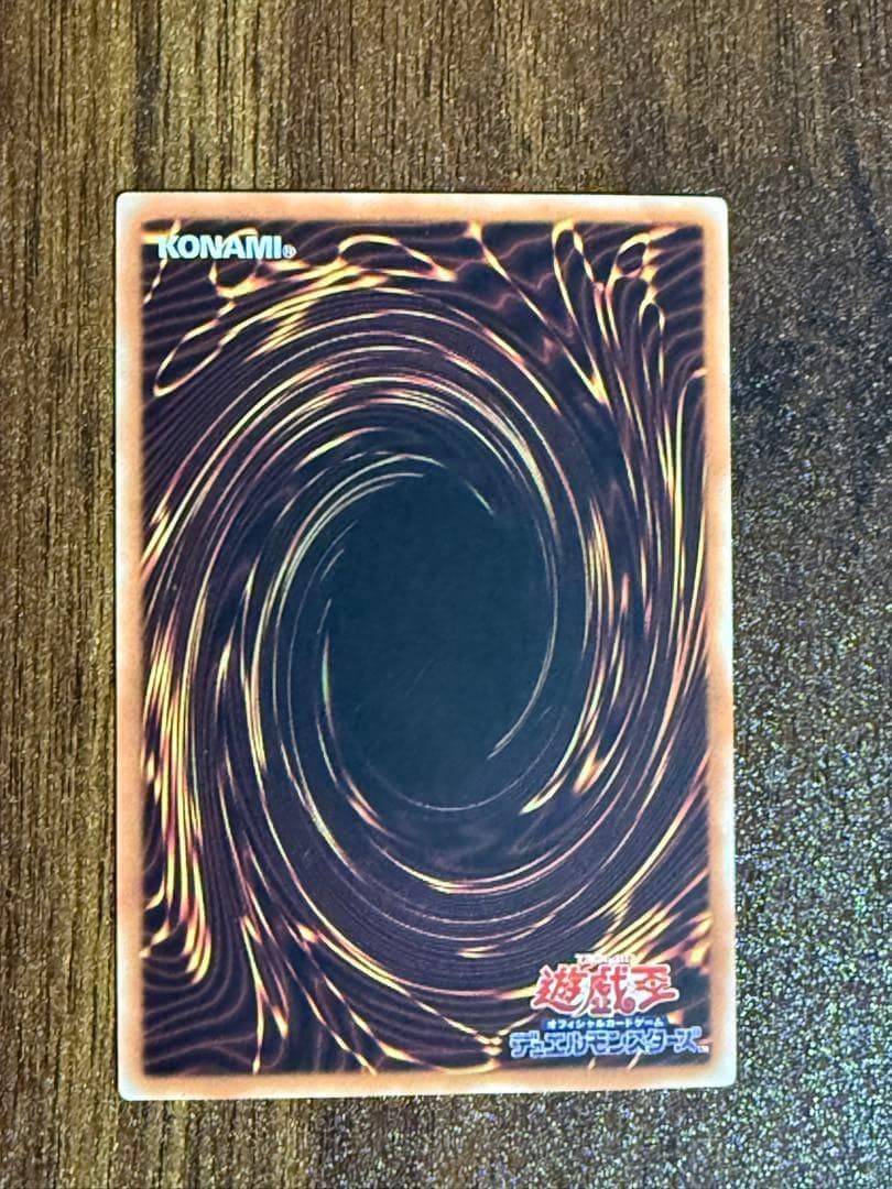 【遊戯王】黒魔導のカーテン　アジア版