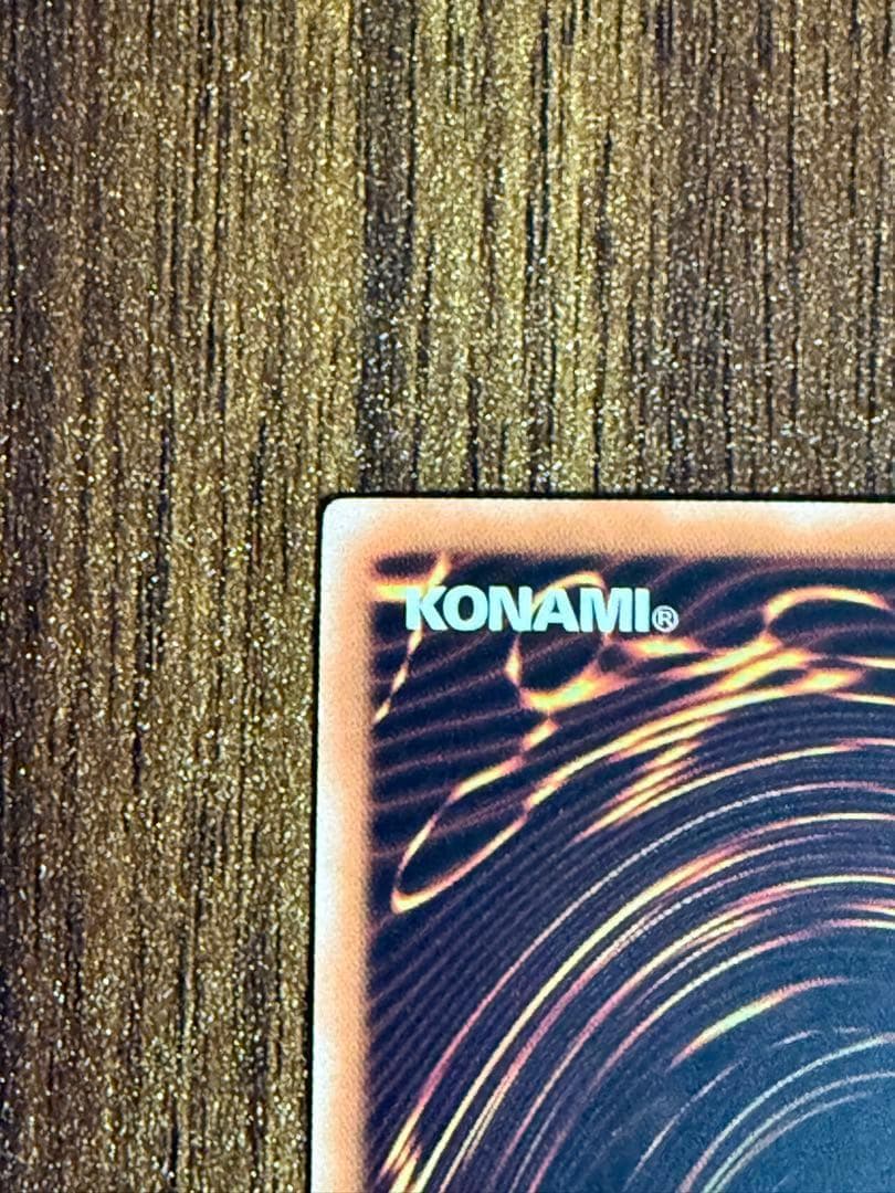 【遊戯王】黒魔導のカーテン　アジア版