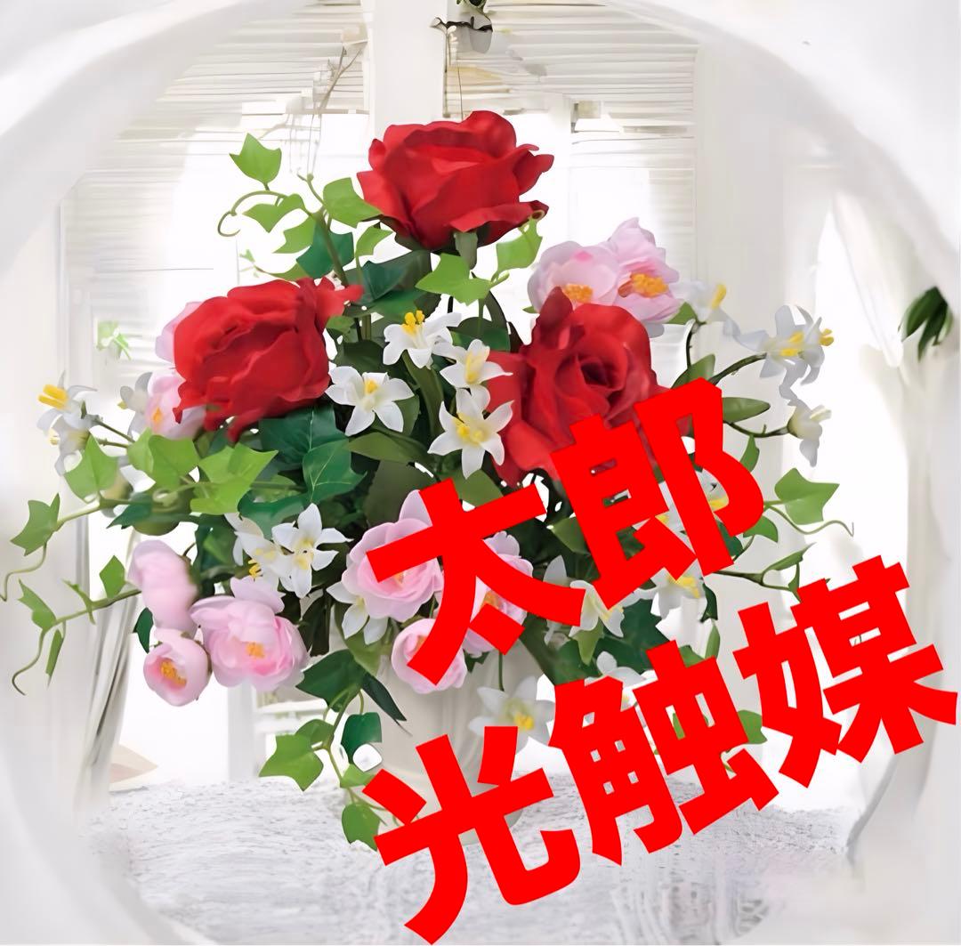 光触媒　人工観葉植物　ウォールグリーン　フェイクグリーン　べルシアローズ