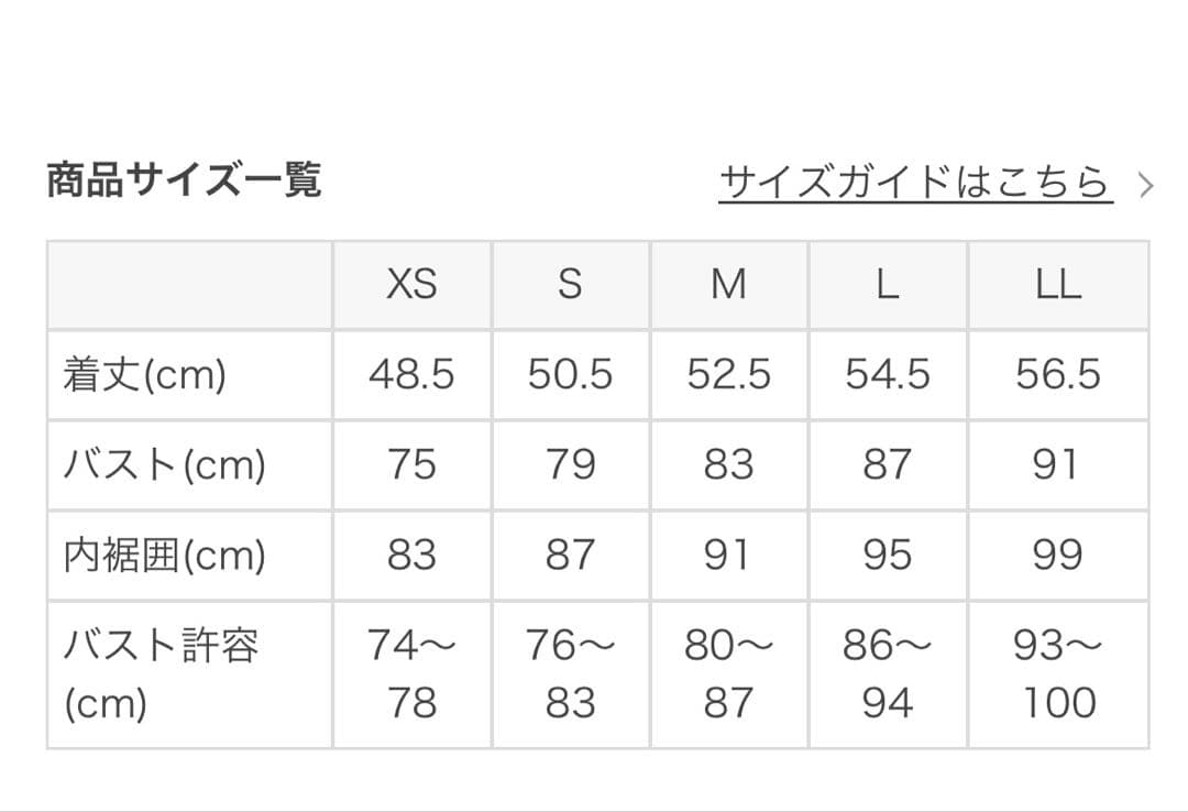 sukala【LAVA】カップ付きフレアタンクトップ