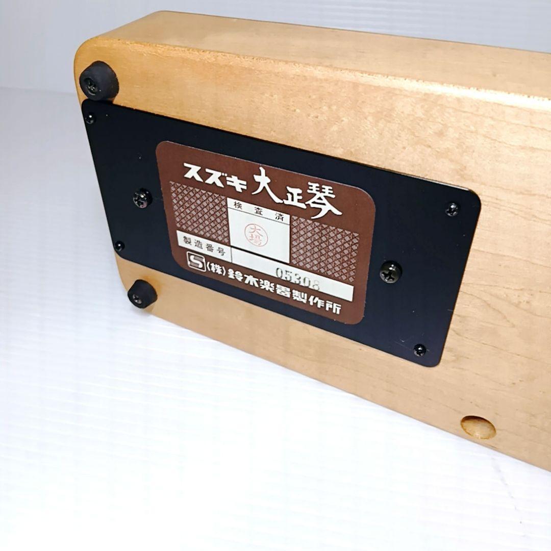 希少品・美品 SUZUKI スズキ 高級電気大正琴 弁慶