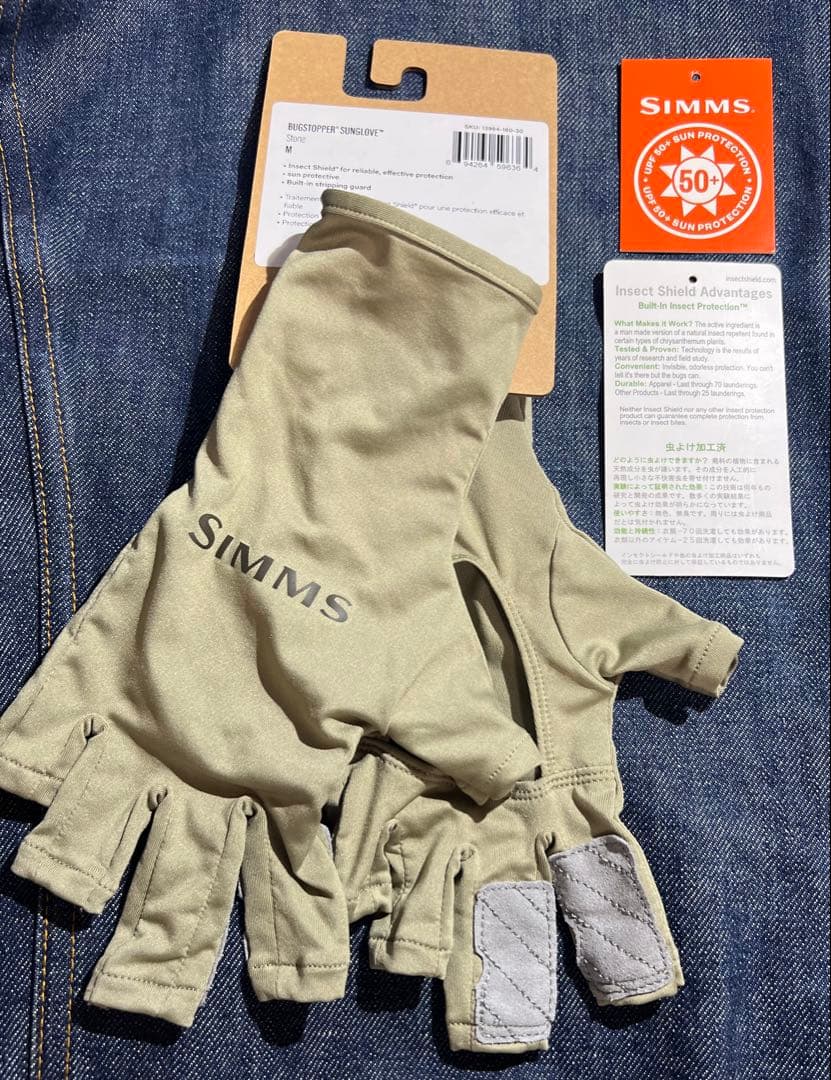 SIMMS　シムス バグストッパー・サン・グローブ　Stone　未使用品