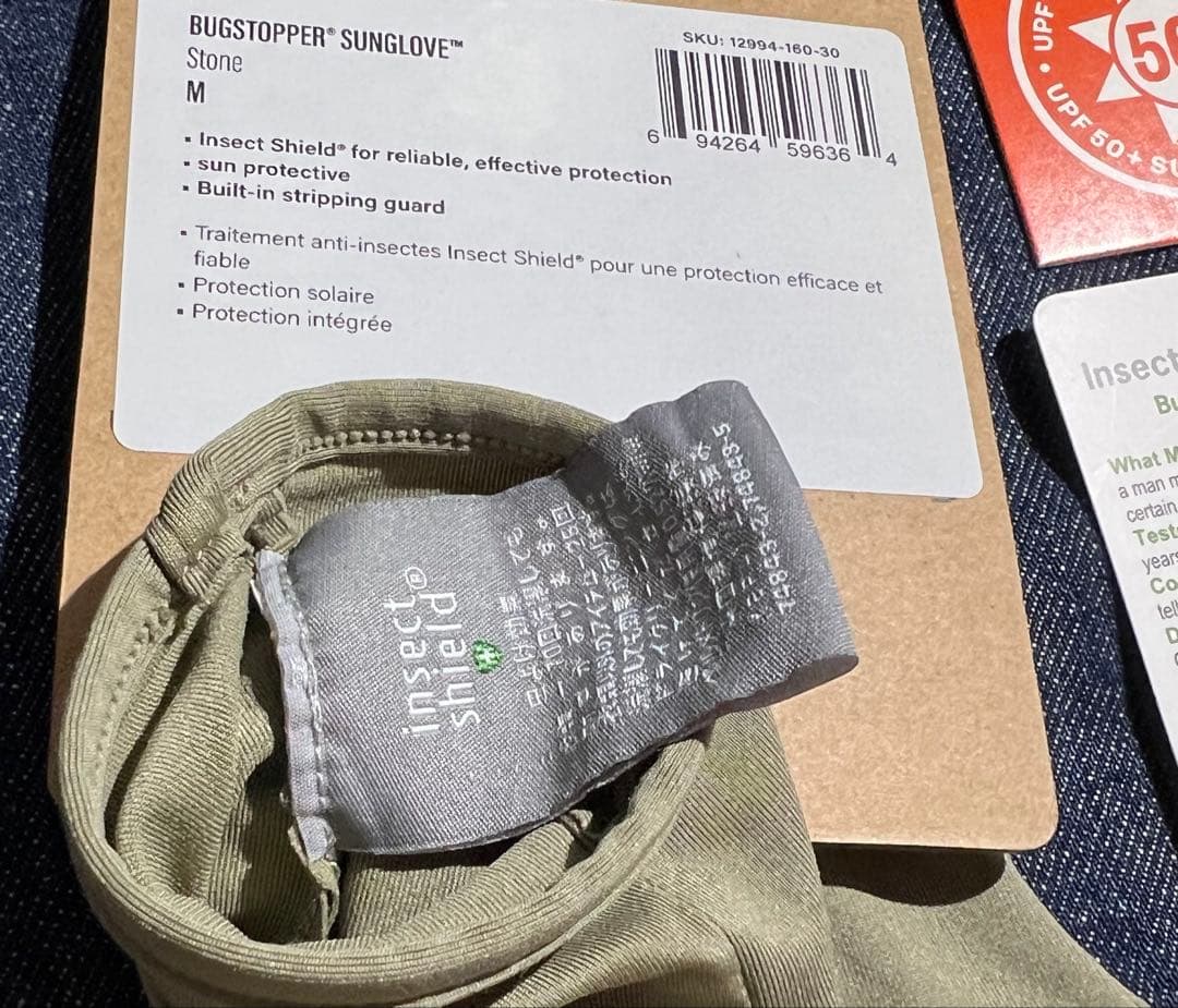 SIMMS　シムス バグストッパー・サン・グローブ　Stone　未使用品