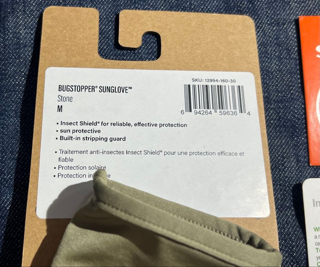 SIMMS　シムス バグストッパー・サン・グローブ　Stone　未使用品
