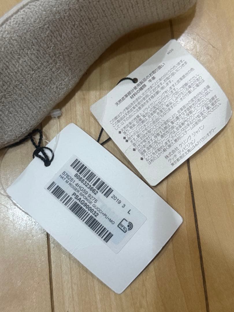 GUCCI グッチ　サンバイザー　ゴルフ　帽子　キャップ　L