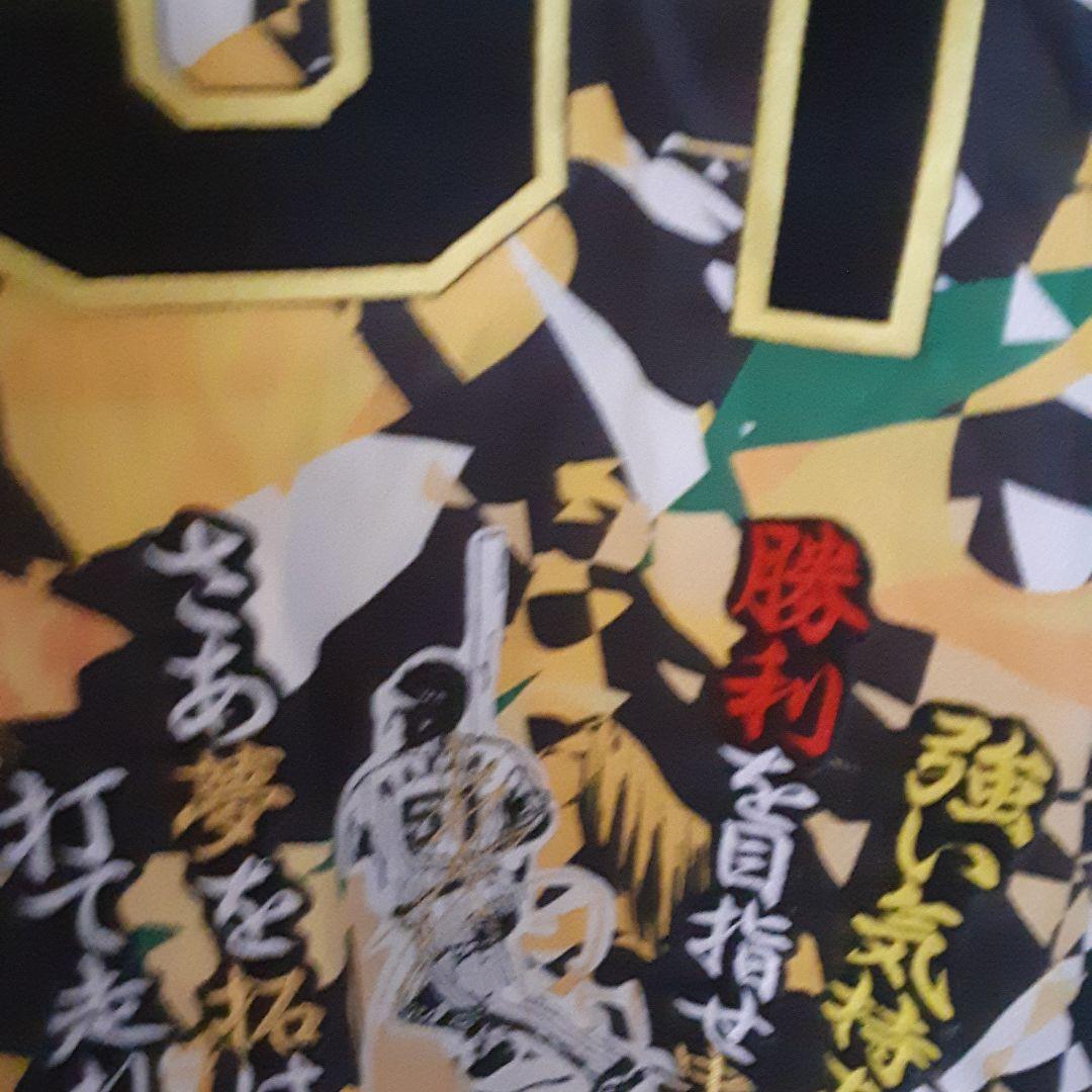 阪神タイガース…中野拓夢…51…カスタム
