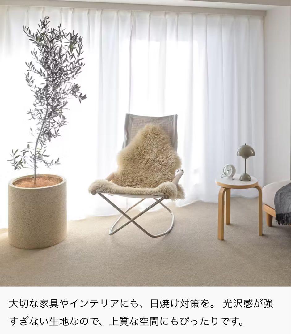 【新品未使用】リセノインテリア レースカーテン sunny Re:CENO