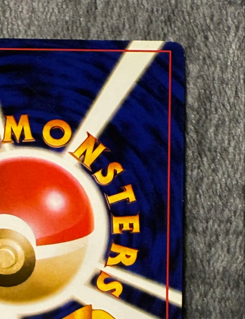【美品】わるいラフレシア 渦ホロ ポケモンカード 旧裏