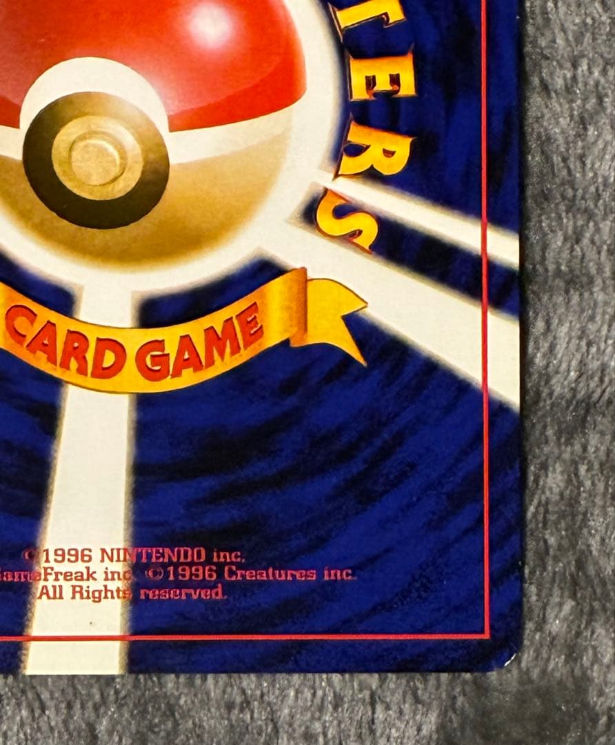 【美品】わるいラフレシア 渦ホロ ポケモンカード 旧裏