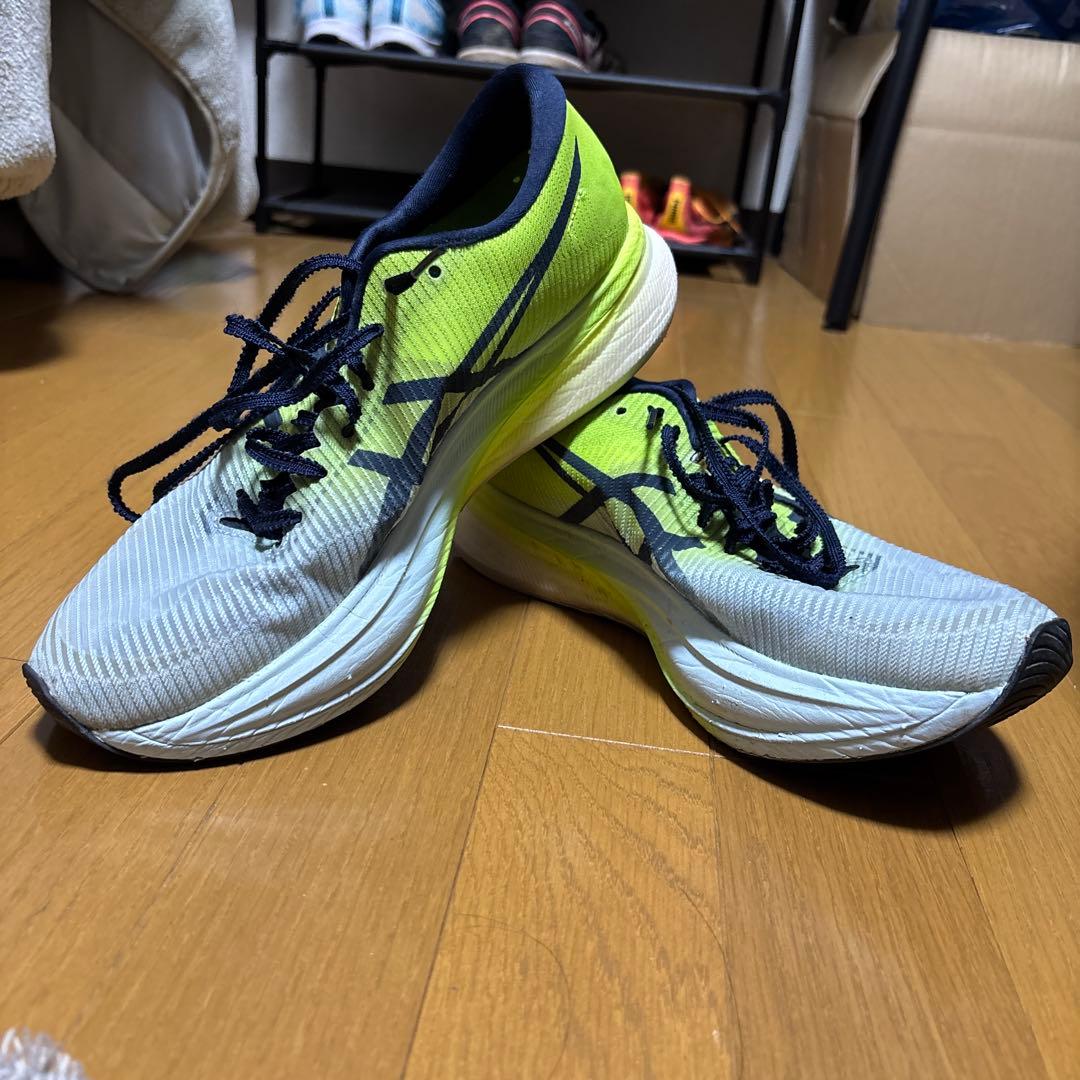 メタスピードエッジプラス　25.5cm
