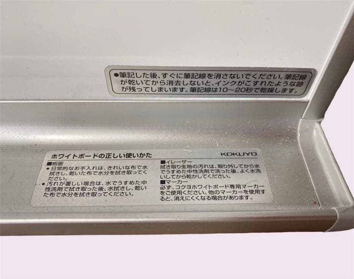 コクヨ（KOKUYO）ホワイトボード　ホーロー無地　FB–23WNC