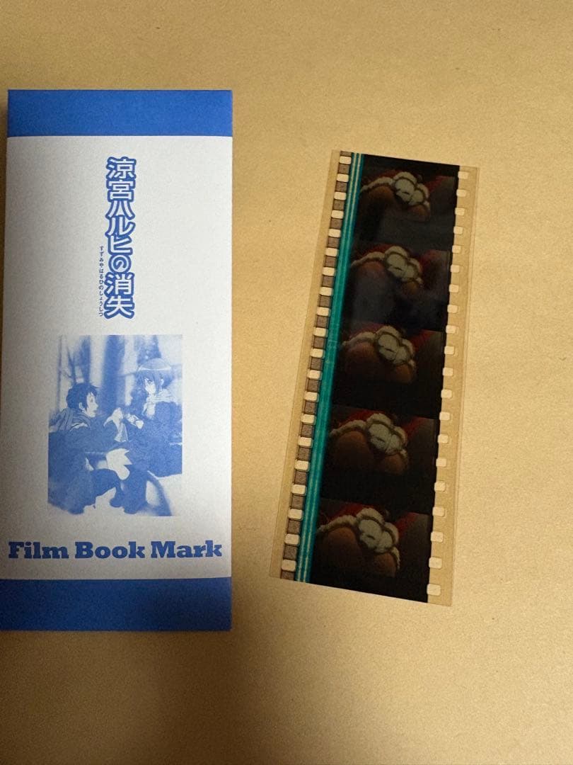 【朝日奈みくる 太もも】涼宮ハルヒの消失 入場特典 フィルム サンタクロース
