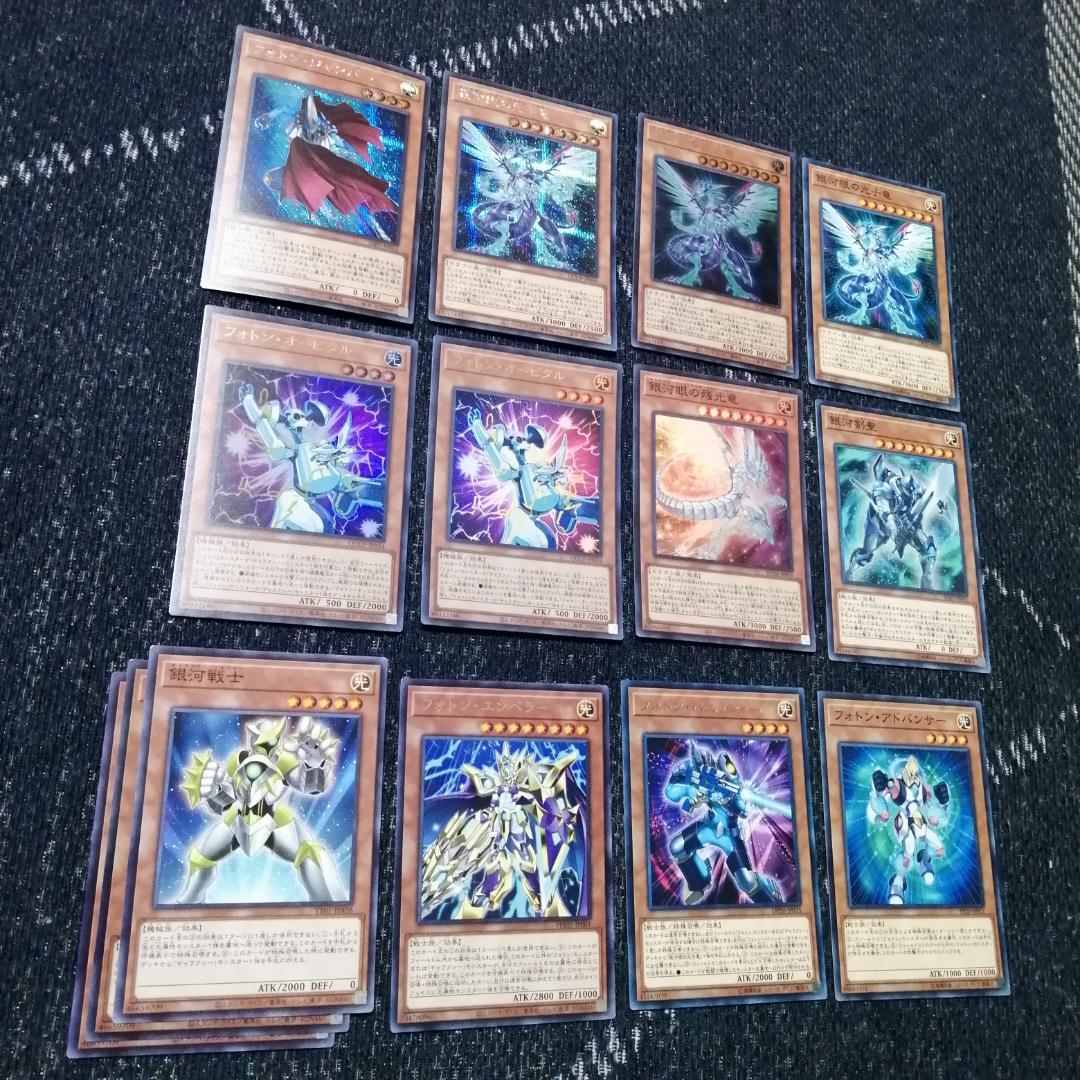 遊戯王　デッキ　銀河眼　ギャラクシー　時空竜　残光竜　光子卿[04781]