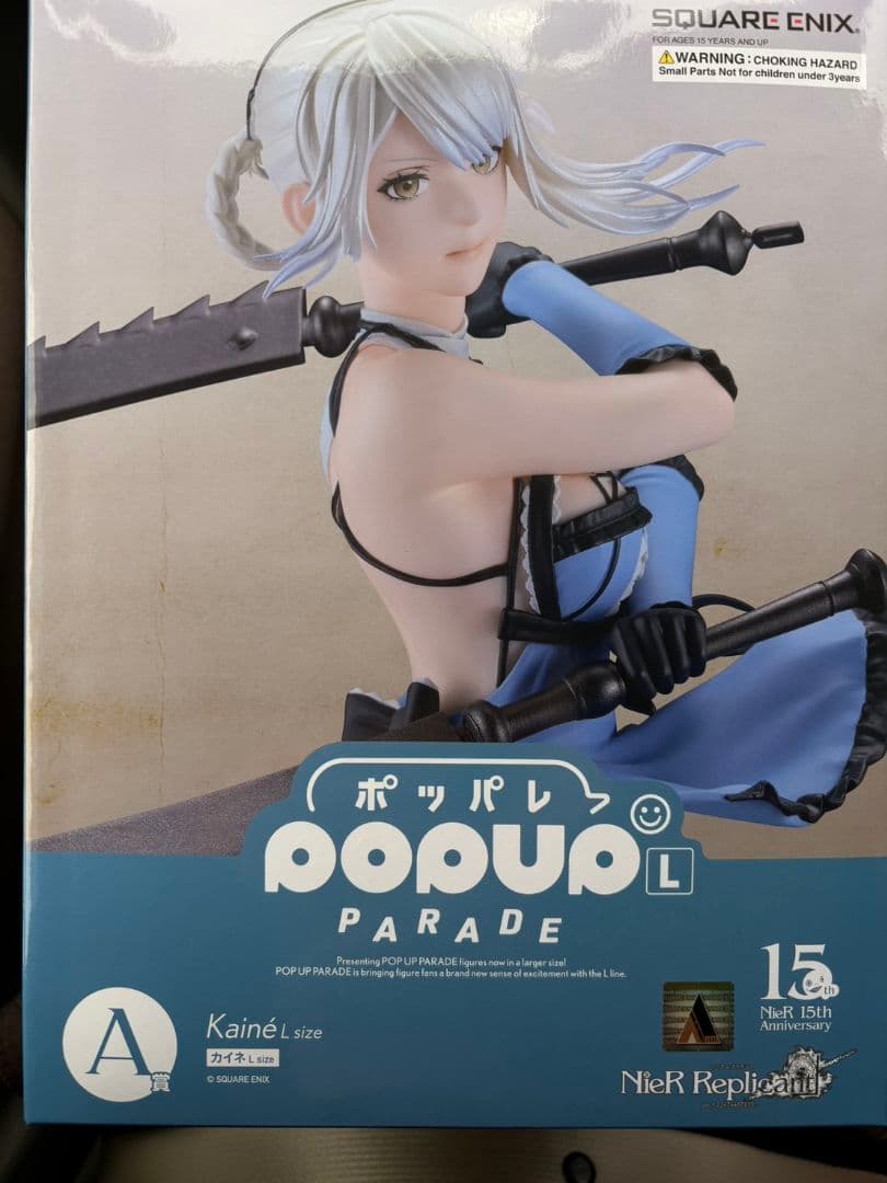 ニアオートマタ　A賞　カイネ