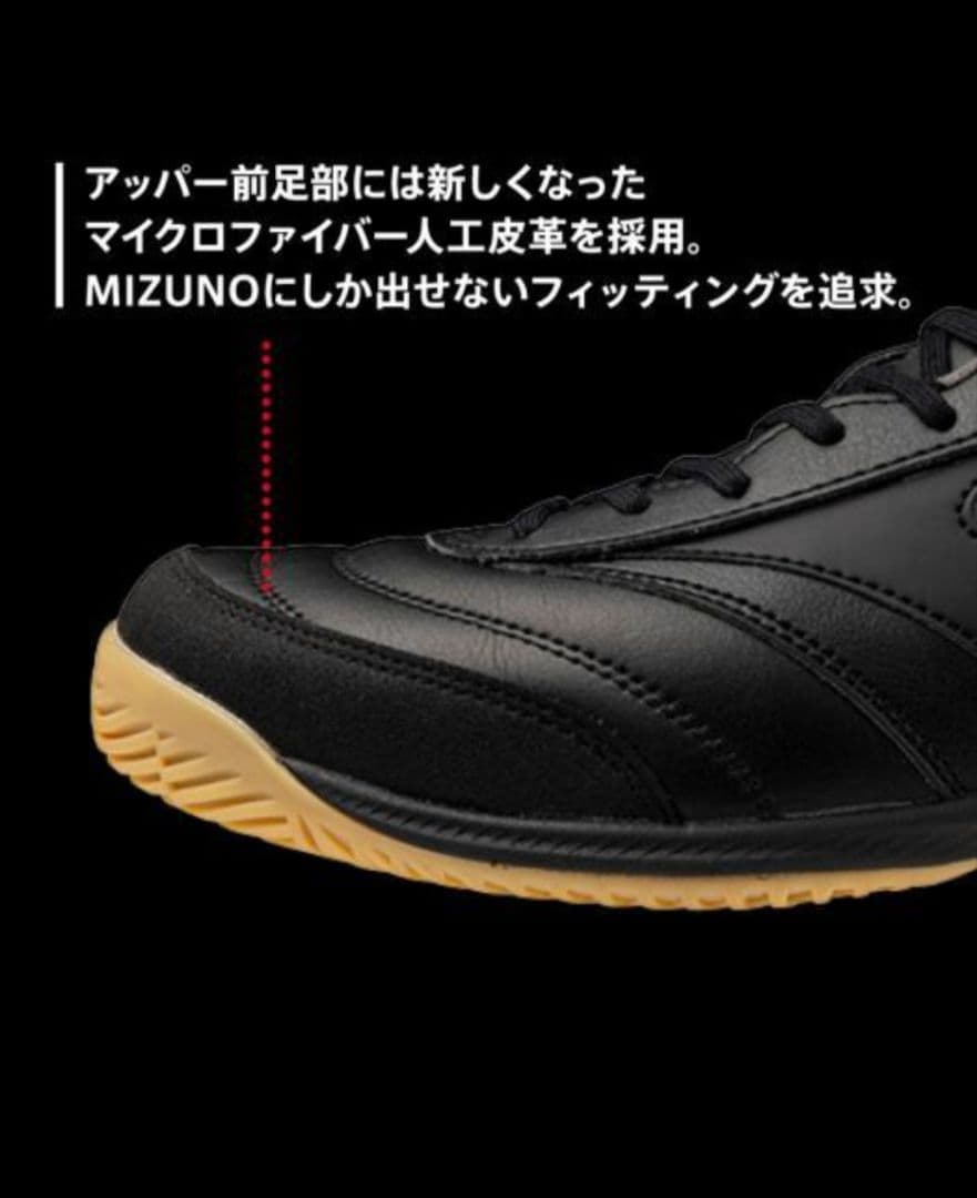 モレリア SALA PRO IN フットサル ブラック×ブラック 28cm