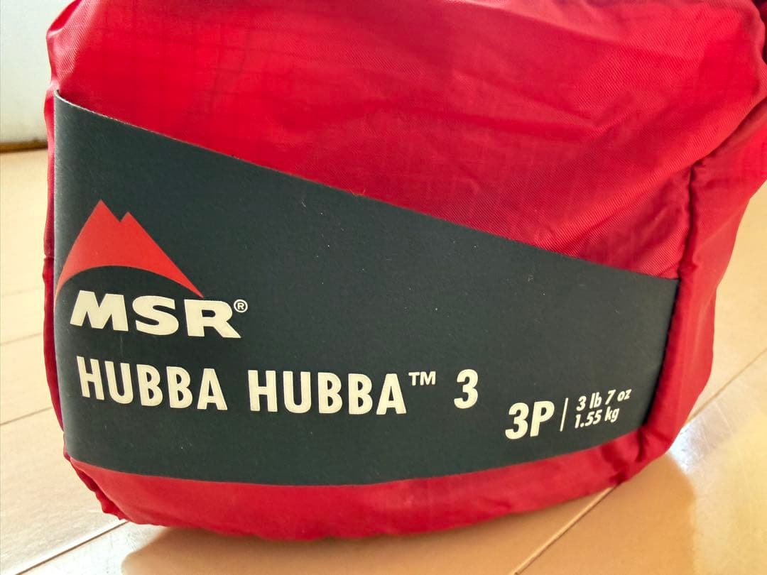 MSR HUBBA HUBBA 3 テント 3人用 フットプリント付き