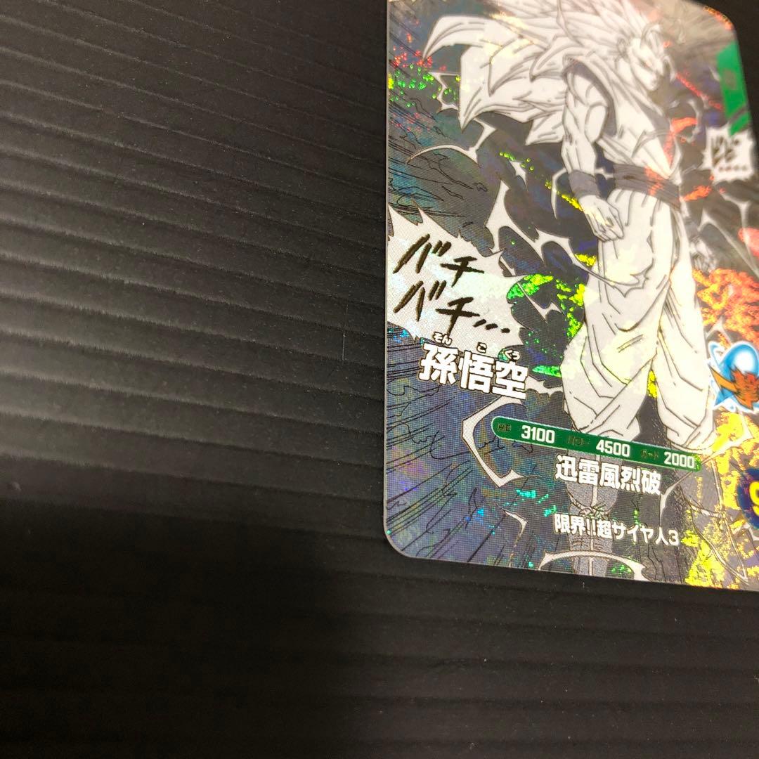 ドラゴンボールスーパーダイバーズ アドバンスパック　APT-006 孫悟空