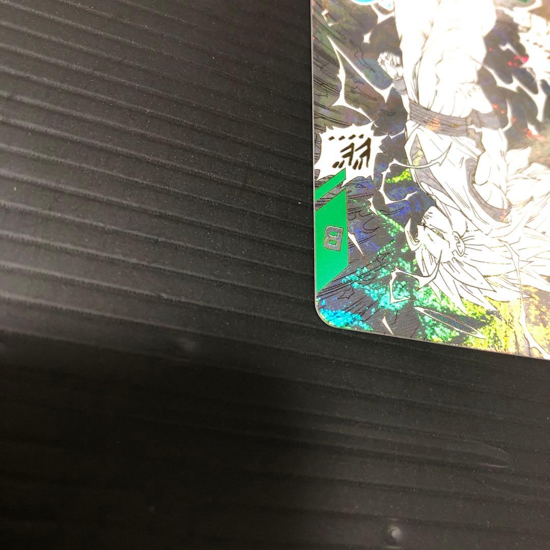ドラゴンボールスーパーダイバーズ アドバンスパック　APT-006 孫悟空