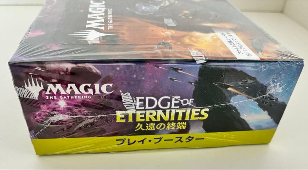 マジックザ・ギャザリング EDGE OF ETERNITIESブースターボックス
