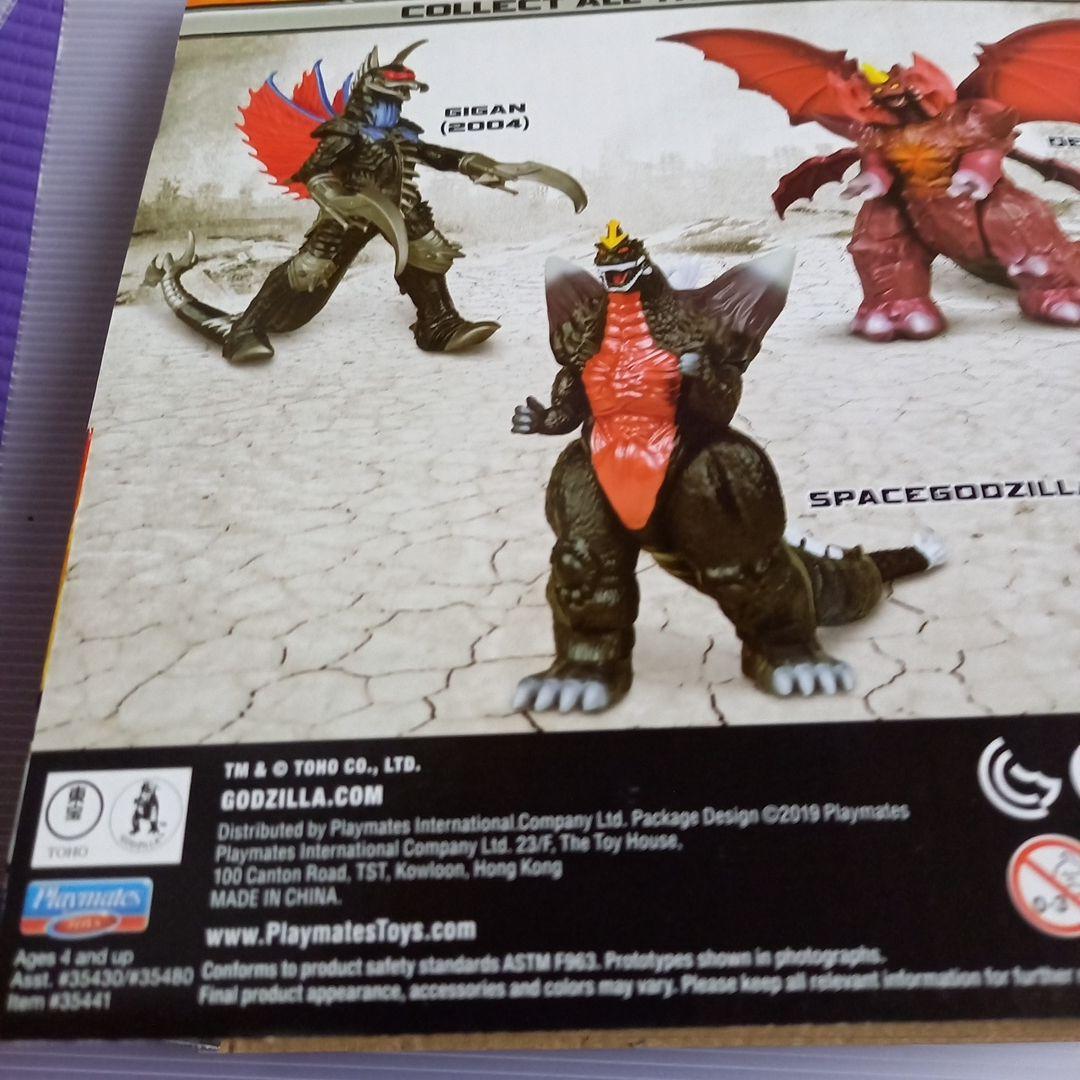 ガイガン　ゴジラシリーズ　アクションフィギュア　輸入品