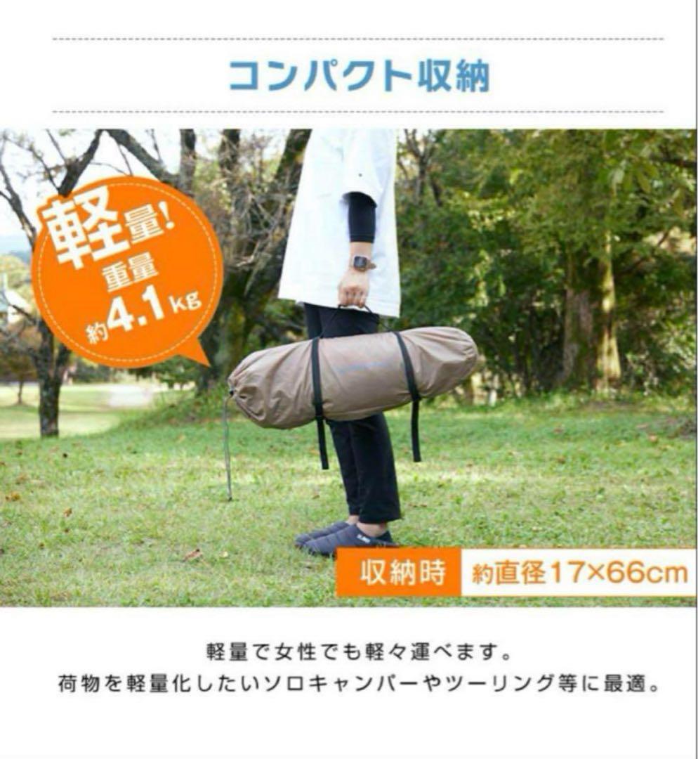 【未開封品】ビジョンピークス　テント ツーリングドーム クロウ　定価15000円