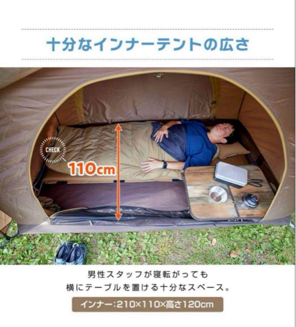 【未開封品】ビジョンピークス　テント ツーリングドーム クロウ　定価15000円