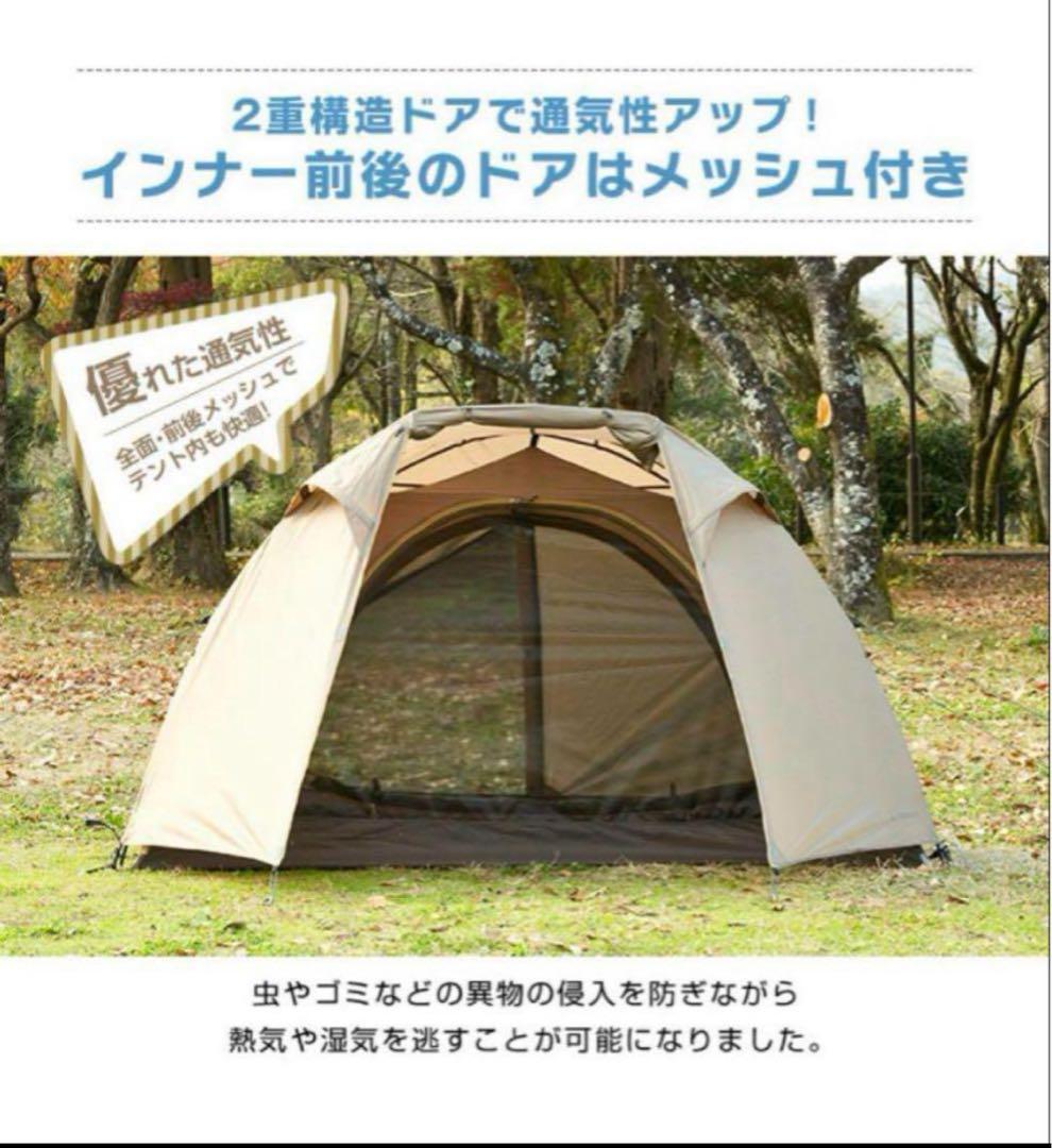 【未開封品】ビジョンピークス　テント ツーリングドーム クロウ　定価15000円