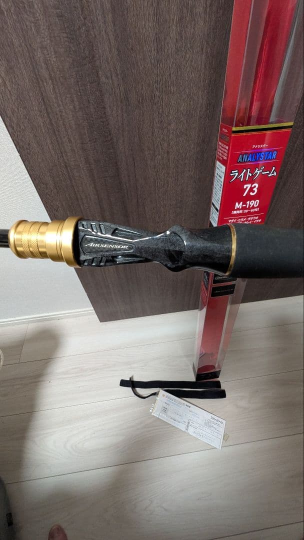 DAIWA ANALYSTAR ライトゲーム 73 M-190