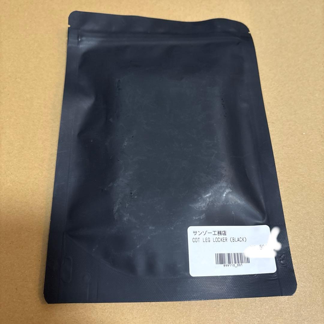 新品 新作 サンゾー工務店 コット レグ ロッカー