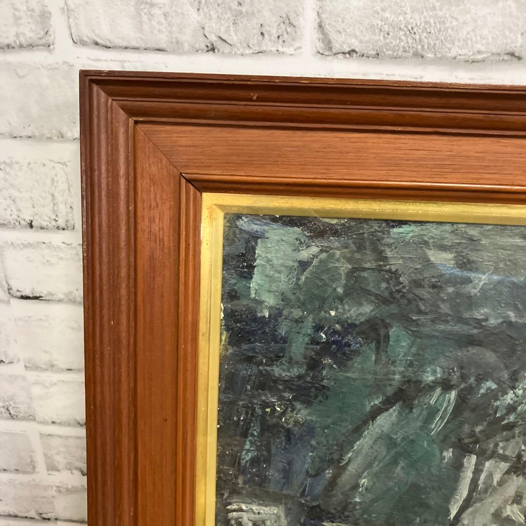 油彩画 抽象画 額装 サイン入り 作者不明 油絵 抽象画 額縁 黄袋 保管箱付き