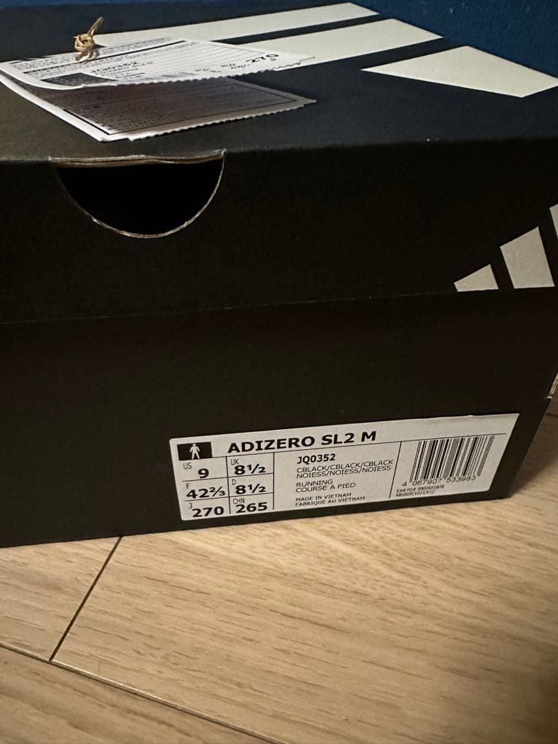 adidas Adizero SL2 27センチ
