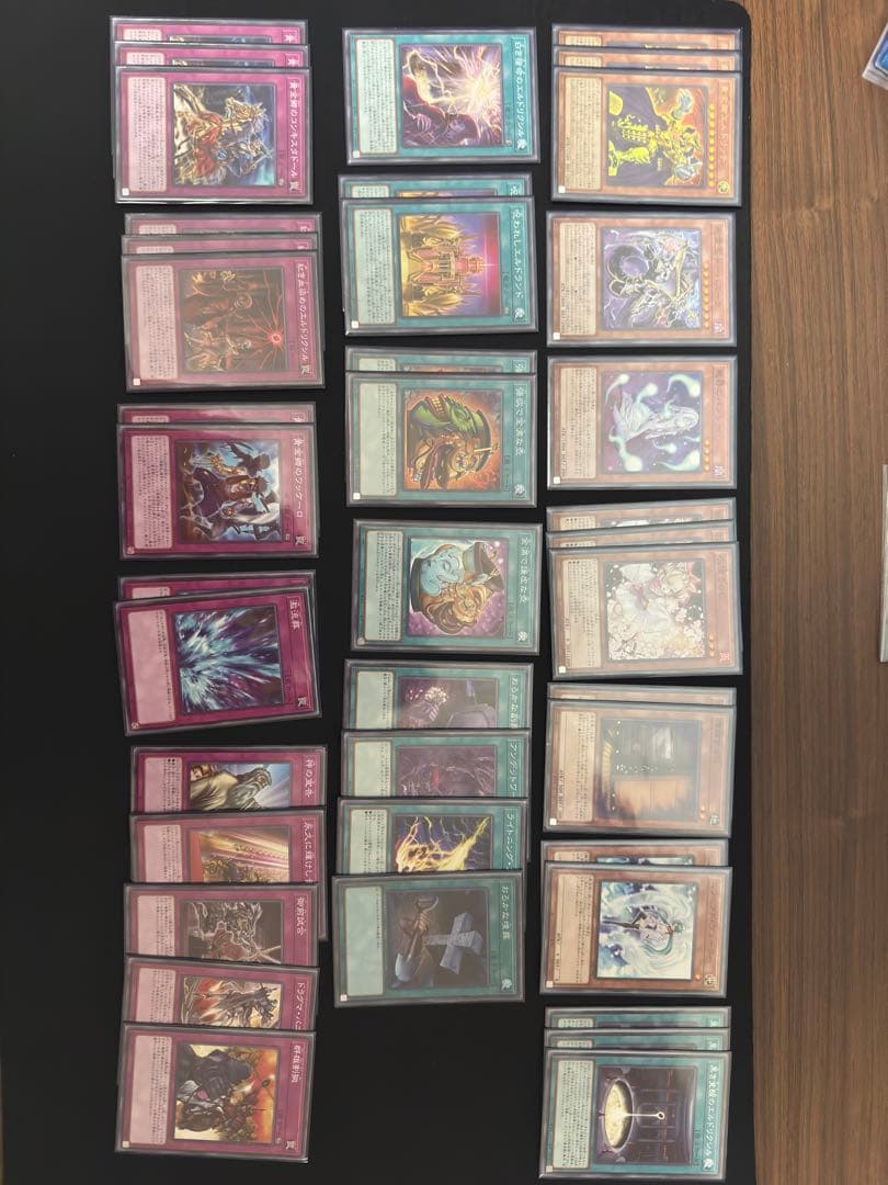 遊戯王 引退品