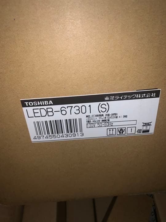 LEDB-67301(s) 電球付き