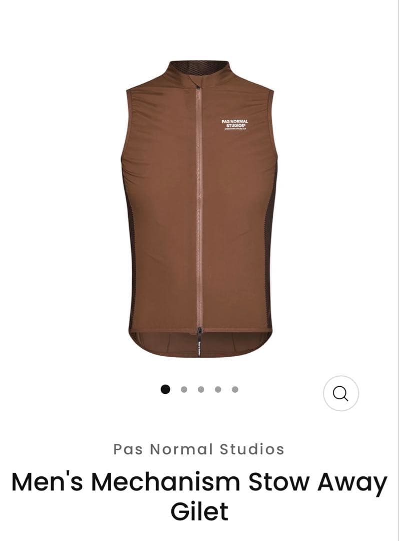 PAS NORMAL STUDIOS メカニズム Stow Away Gilet