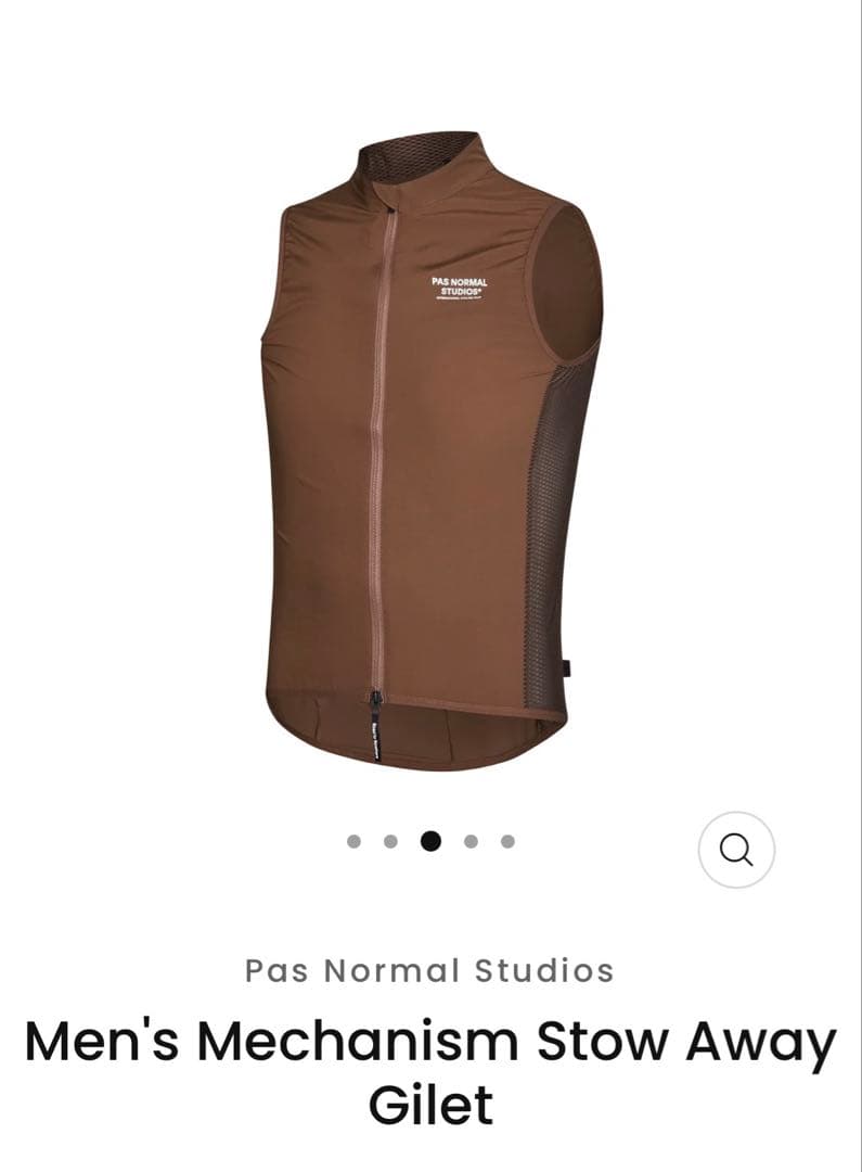 PAS NORMAL STUDIOS メカニズム Stow Away Gilet