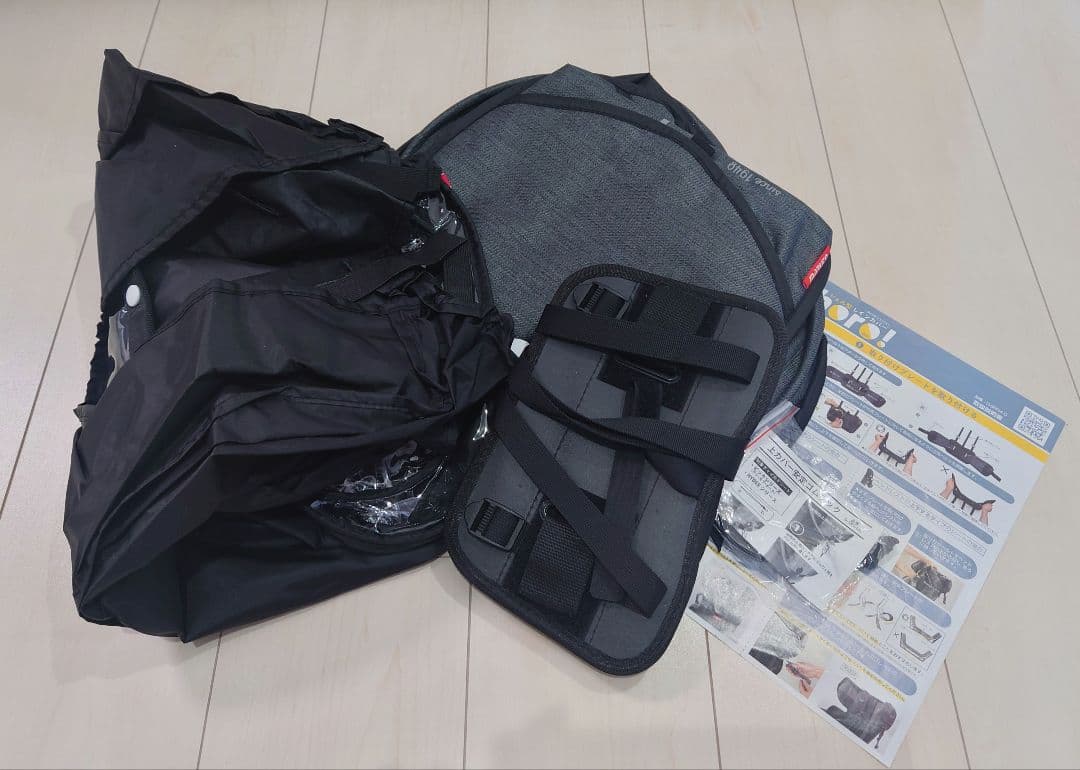 シェル型レインカバー horo!ホロ Ver.4 D-5RG4-O ブラック