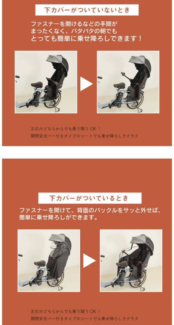 シェル型レインカバー horo!ホロ Ver.4 D-5RG4-O ブラック