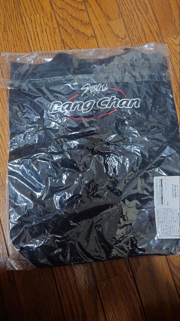 スキズ グッズ まとめ売り