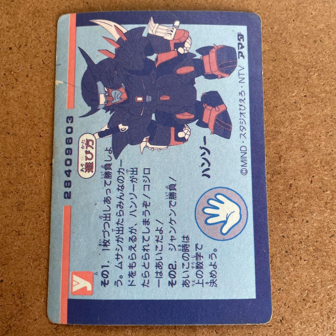 からくり剣豪伝　ムサシロード　ムサシ　キラカード