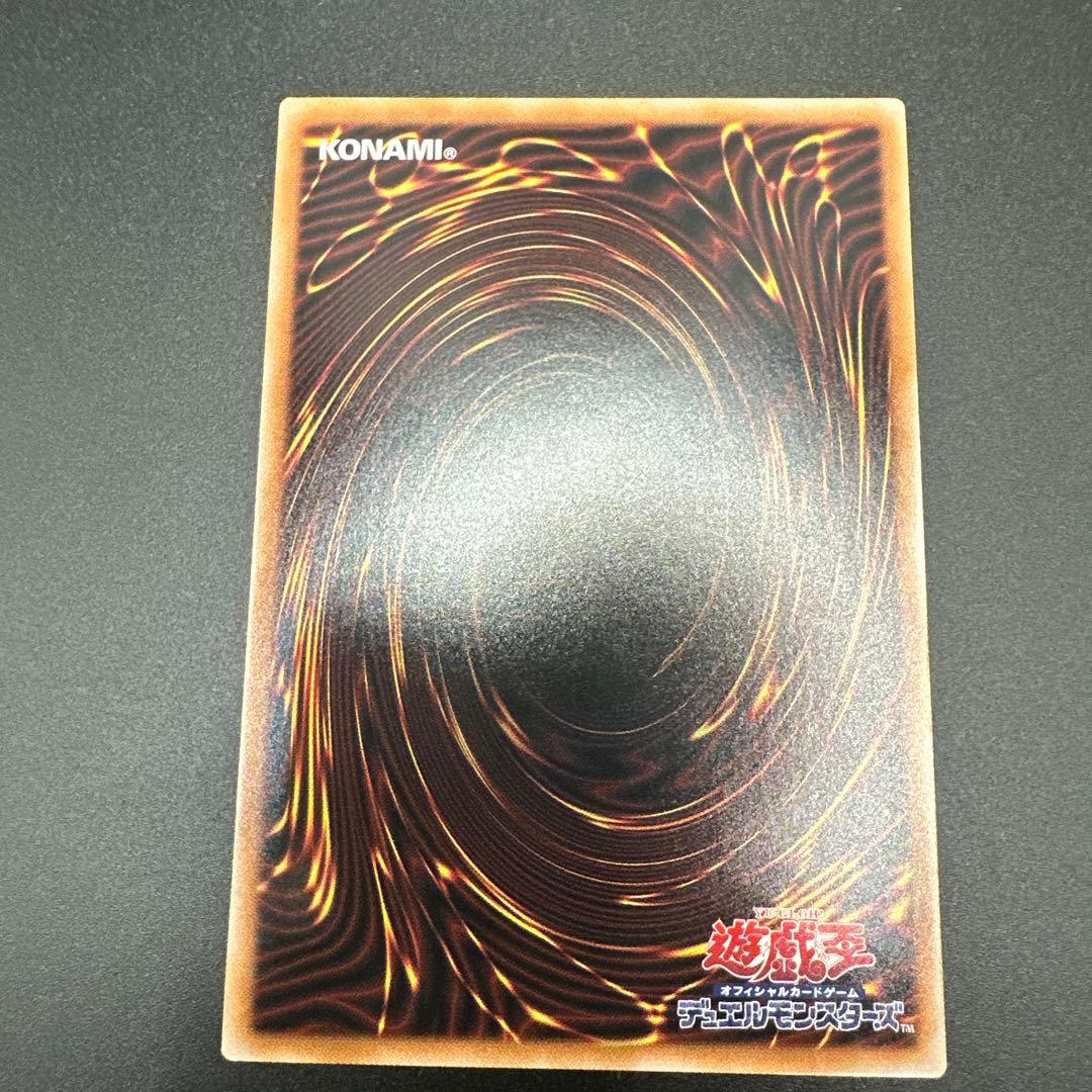 遊戯王　機光竜－サイバー・ドラゴン　オーバーフレーム　プリズマ