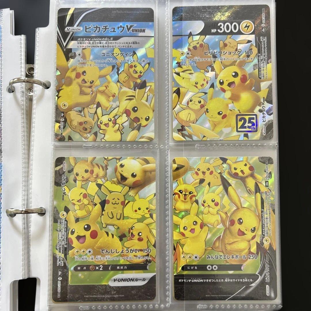 25th ANNIVERSARY COLLECTION コンプリートセット