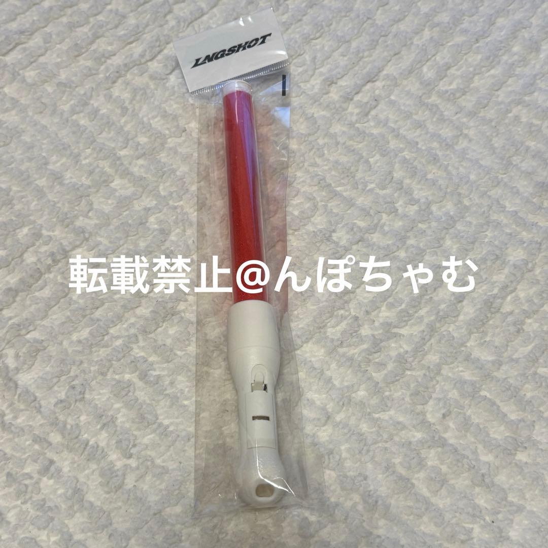 lngshot ペンライト 新品未使用 開封済 サノク