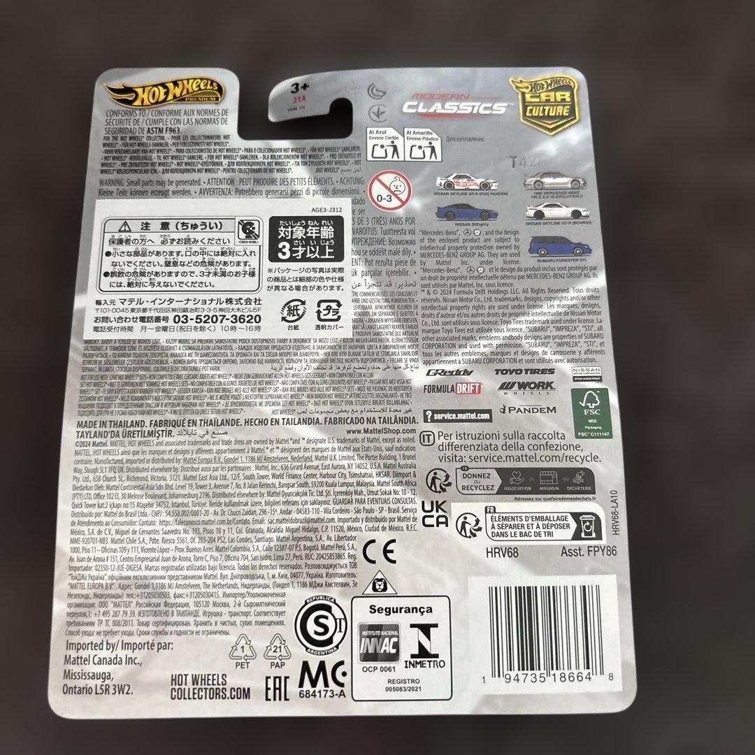 Hot Wheels 4台まとめ売り
