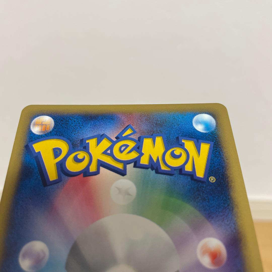 わるいリザードン ★ ポケモンカード★web