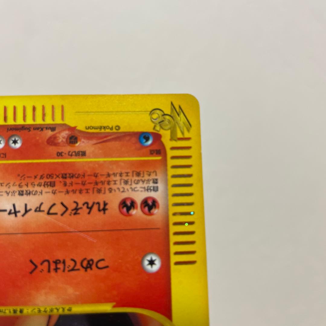 わるいリザードン ★ ポケモンカード★web