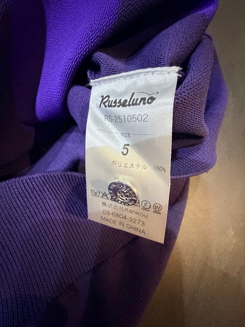 RUSSELUNO パープル ストライプ ニットポロシャツ