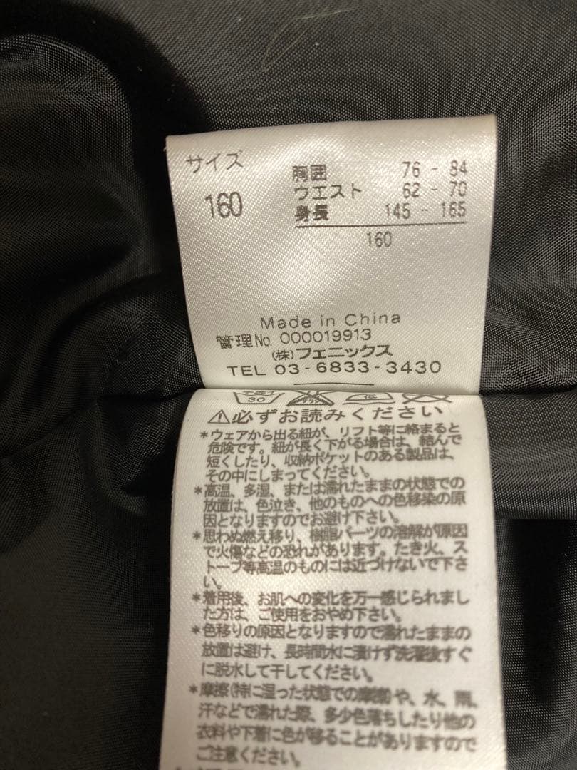 スキーウェア phenix 160 美品 ジュニア 145〜165 スノボ