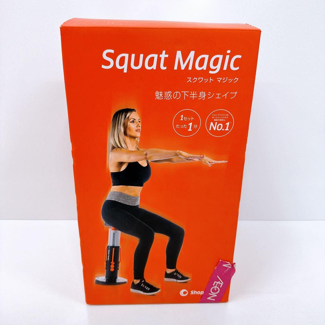 未使用 Squat Magic スクワットマジックシェイプ ショップジャパン